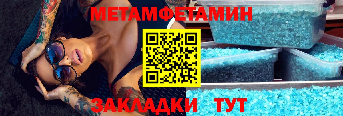 Амфетамин Premium Краснознаменск