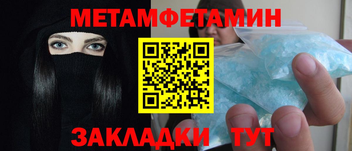COCAIN  Лсд 25  Конопля  Вход с VPN  Краснознаменск  МЕФ кристаллы  Cocaine  ГАШИШ 
