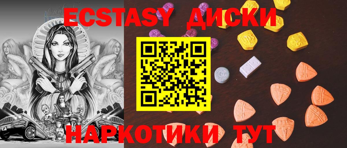 Ecstasy DUBAI  как найти   ЭКСТАЗИ  блэк спрут ссылка  Вход с VPN  Краснознаменск 