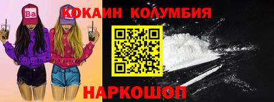 амфетамин Будённовск