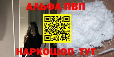 марихуана Бузулук