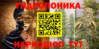 амфетамин Будённовск