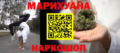 гашишное масло Бугуруслан