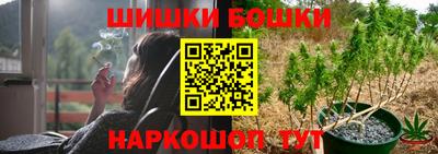 гашишное масло Бугуруслан