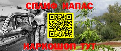 марихуана Бузулук