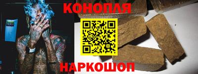 гашишное масло Бугуруслан