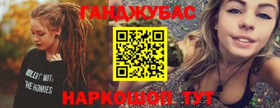 амфетамин Будённовск