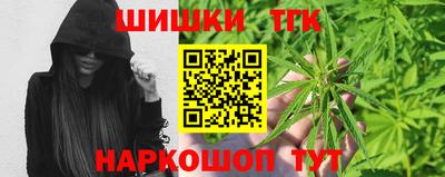 гашишное масло Бугуруслан