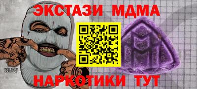 индика Заводоуковск