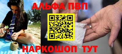 марихуана Бузулук