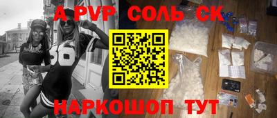 марихуана Бузулук
