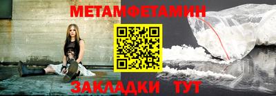 амфетамин Будённовск