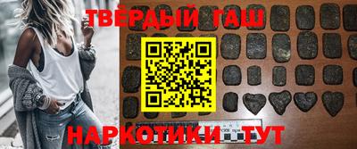 гашишное масло Бугуруслан