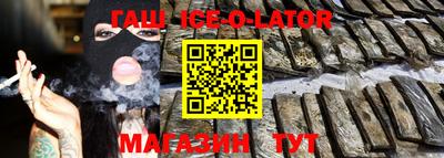 амфетамин Будённовск
