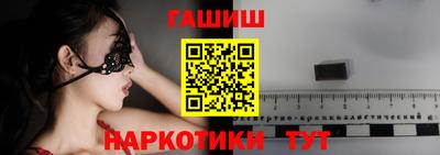 гашишное масло Бугуруслан