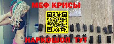 амфетамин Будённовск