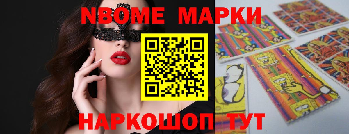 Краснознаменск  Лсд 25 экстази ecstasy  Вход с VPN 