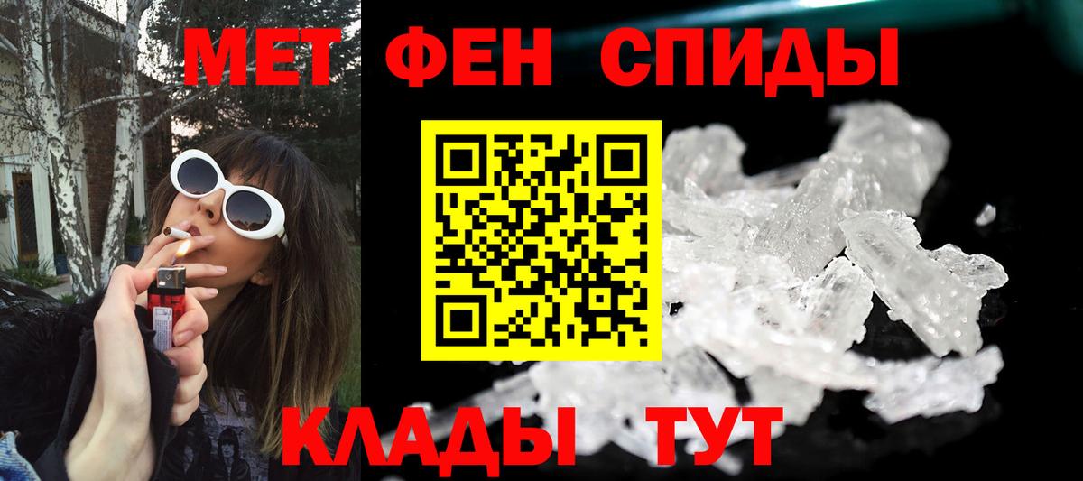 Первитин витя Краснознаменск