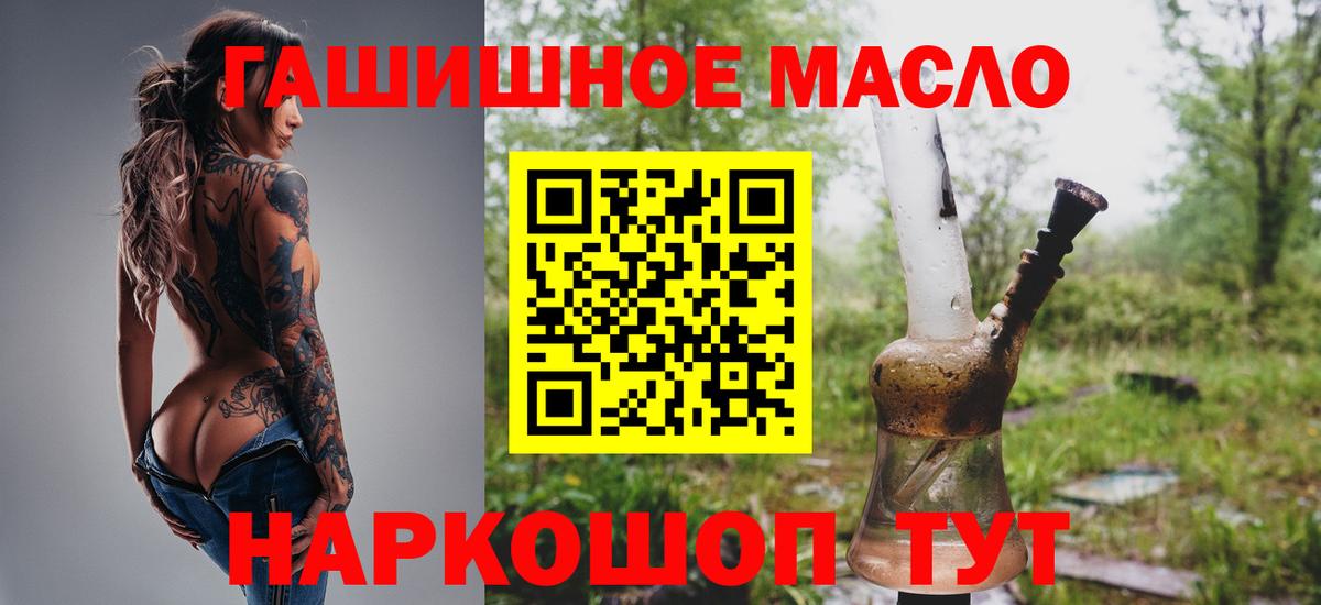 Краснознаменск  Дистиллят ТГК вейп с тгк  Вход с VPN 